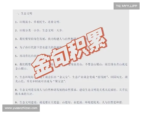 携手共建美丽家园 共同创造更加辉煌的明天 携手共建美丽家园 共同创造更加辉煌的明天