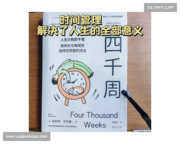 如何在忙碌生活中高效平衡娱乐时间与责任管理 如何在忙碌生活中高效平衡娱乐时间与责任管理