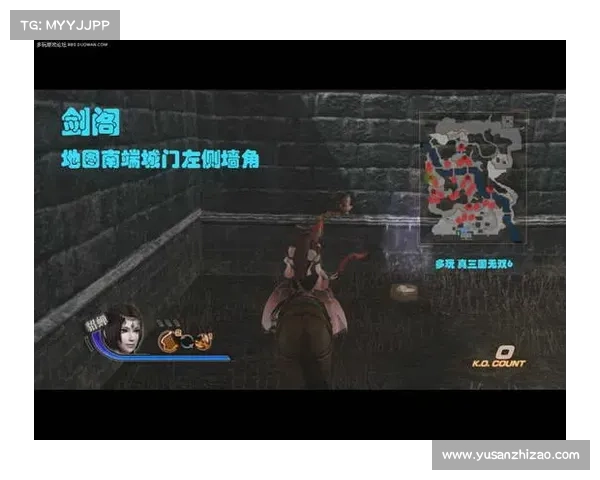 畅享无敌战场攻略与地图下载真三国无双全方位指南 畅享无敌战场攻略与地图下载真三国无双全方位指南