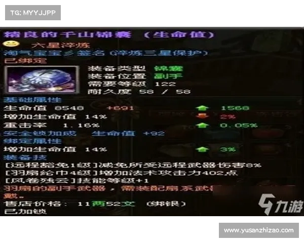提升御龙在天装备实力的七大实用方法助你称霸战场 提升御龙在天装备实力的七大实用方法助你称霸战场