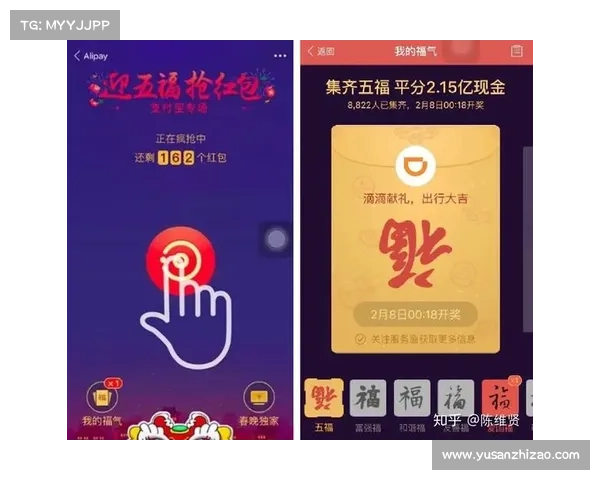 五福支付宝敬业福的象征意义与背后的文化价值解析 五福支付宝敬业福的象征意义与背后的文化价值解析