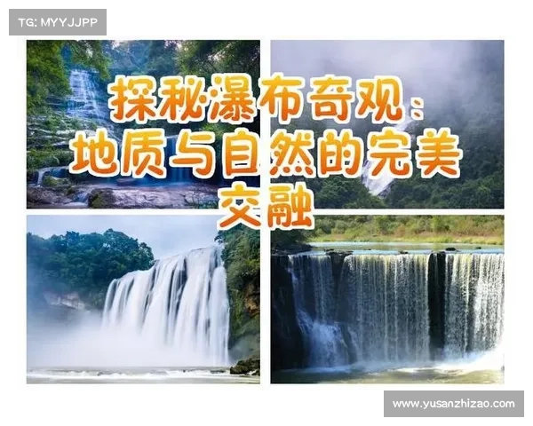 永歌森林深度探秘:揭开五大自然奥秘与奇迹 永歌森林深度探秘:揭开五大自然奥秘与奇迹
