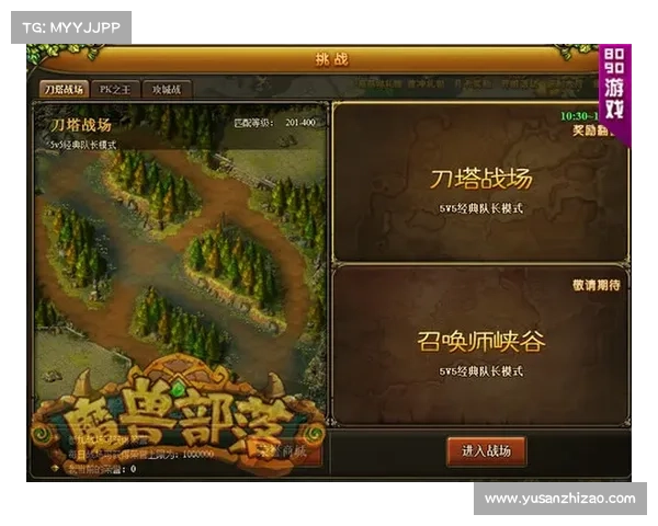 魔兽争霸4:全面战术指南与新手必备技巧 魔兽争霸4:全面战术指南与新手必备技巧