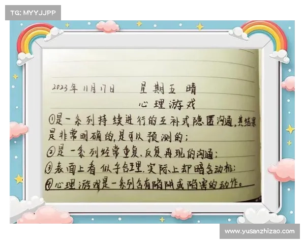 黑暗游戏中的五大心理博弈策略与应对技巧解析 黑暗游戏中的五大心理博弈策略与应对技巧解析