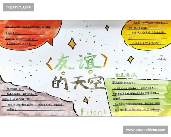 守护友谊的五个步骤鹊桥仙夜特别篇携手共进穿越时光守护真挚情谊 守护友谊的五个步骤鹊桥仙夜特别篇携手共进穿越时光守护真挚情谊