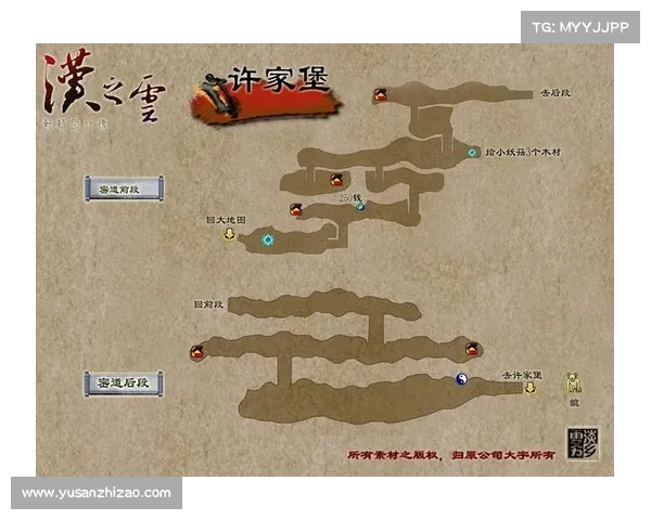 轩辕剑外传汉之云全攻略技巧与隐藏秘密详解助你轻松通关 轩辕剑外传汉之云全攻略技巧与隐藏秘密详解助你轻松通关