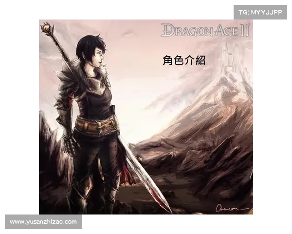 新角色加入如何重塑《龙腾世纪2》的故事深度与战斗策略 新角色加入如何重塑《龙腾世纪2》的故事深度与战斗策略