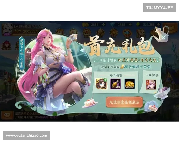 斗罗大陆Online最新活动内容揭晓新玩法新奖励全面升级 斗罗大陆Online最新活动内容揭晓新玩法新奖励全面升级