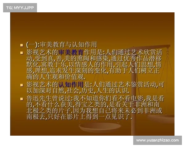 以东超名字背后的真正含义揭秘你不知道的隐藏文化与人生寓意 以东超名字背后的真正含义揭秘你不知道的隐藏文化与人生寓意