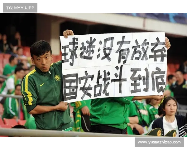 北京国安俱乐部前身是什么 追溯北京足球历史的起源与发展