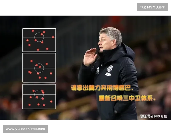 曼联弗兰技能的五大优势解析助力球队攻防两端表现